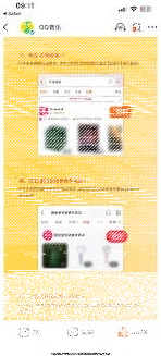 微信商城