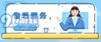 微信客服服务