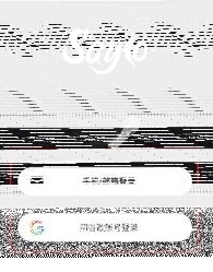 微信如何登录