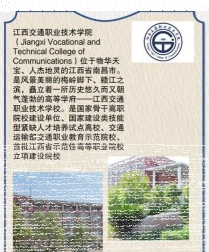 全国