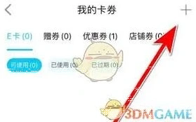 微信如何激活