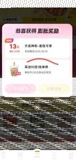 微信购入