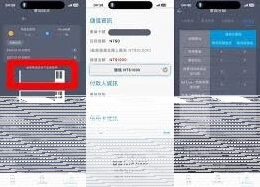 微信极光
