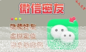 微信查岗