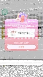 微信有约