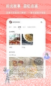 微信版本