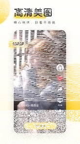 微信透明度
