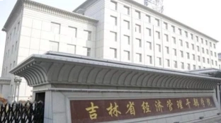 学院