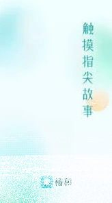 微信开通会员