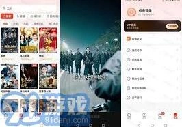 微信河马