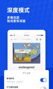 微信百词斩