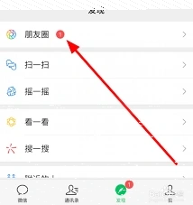 微信取消
