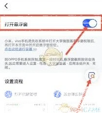 微信如何关闭