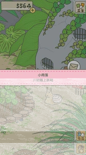 旅行青蛙出门
