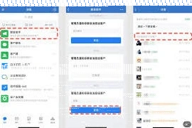 微信内容