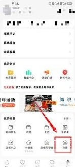 微信西瓜视频