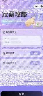 微信比赛