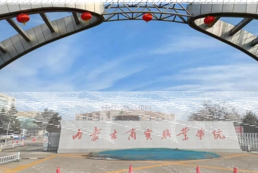 内蒙古商贸