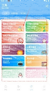 微信分享软件