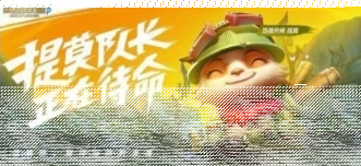 王者荣耀和英雄联盟手游区别详解