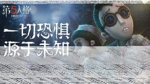第五人格全角色图鉴 技能天赋加点技巧