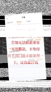 微信出行