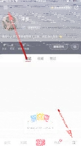微信账号登录