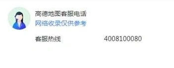微信找到
