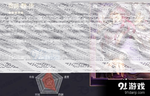 率土之滨贾诩