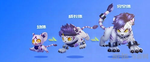 QQ飞车虎力大仙