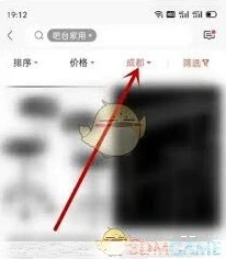 微信转转