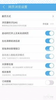 微信入口