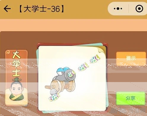 破门而入大学士