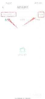微信怎么开启