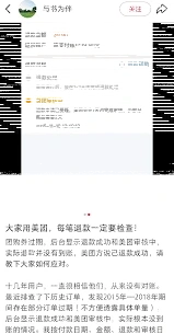 微信美团退款