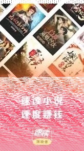 微信更换手机