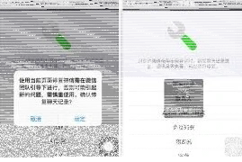 微信删除了