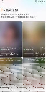 微信匹配