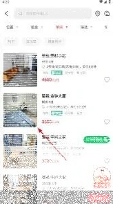 微信巴乐兔租房