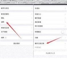 微信怎么恢复
