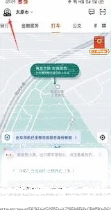 微信查询订单