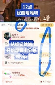 微信入口