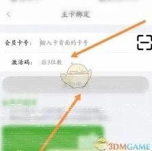 微信食行生鲜
