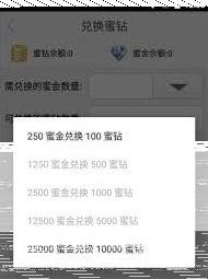 微信蜜疯直播
