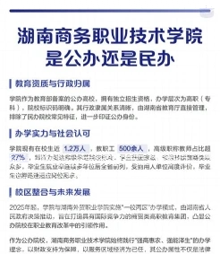 湖南省