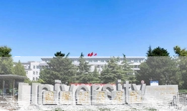 国际关系学院