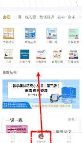 微信如何进入