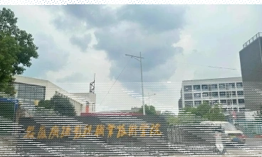 中心