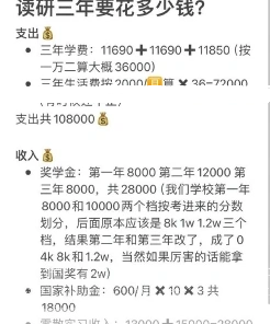 生活