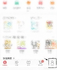 微信免密支付